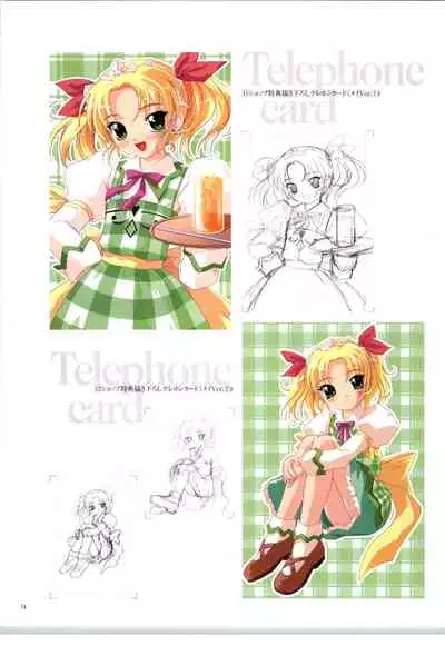 リトルモニカ物語 アートワークス