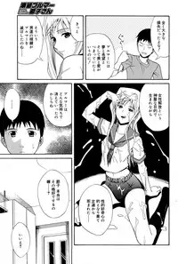 Manga Bangaichi 2007-06 Vol. 209