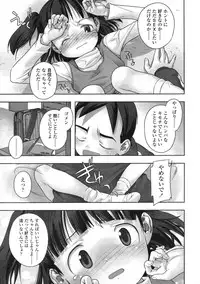 Comic LO 2005-03 Vol. 13