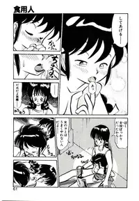 [Youkihi] PSI Yuu Ki