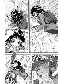 [Ohnuma Hiroshi] Loli Ita