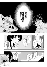 COMIC Anthurium 022 2015-02