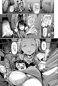 COMIC Megastore Alpha 2015-08