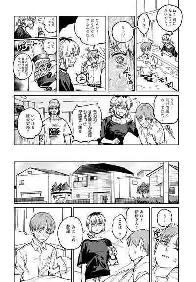 COMIC Anthurium 2024-06