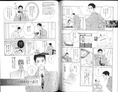 B-BOY Zips 15 年下攻特集 Part.2