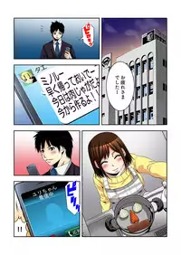 [Yamamoto Hyugo] Aku Imouto ~Warui Imouto~ [Digital]