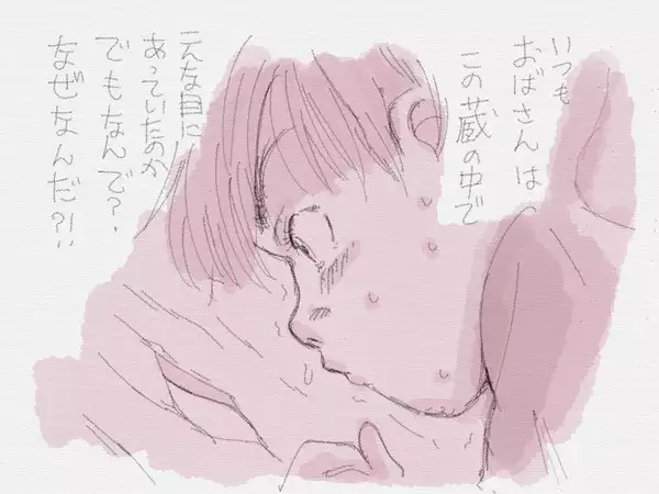 夏休みと蔵の中