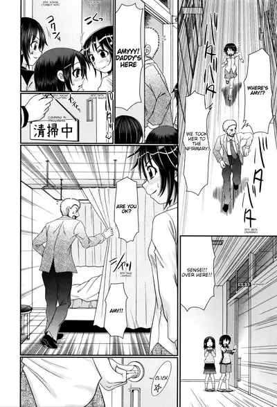 Papa's Sex Education Ch1-8