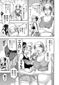 [Chiba Dirou] Work Work Oneesan