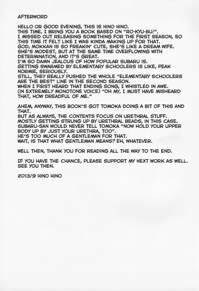 (SC61) [Saihate-Kukan (Hino Hino)] Tomoka to Ikenai Himitsu Tokkun | Secret abnormal training with Tomoka (Ro-Kyu-Bu!) [English]