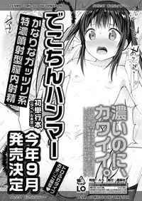 COMIC LO 2018-05 [Digital]