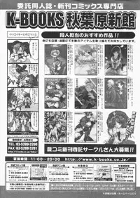 Comic Papipo 2004-09