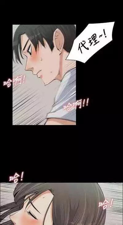 中文韩漫 上司的妻子ch.1-14[chinese]