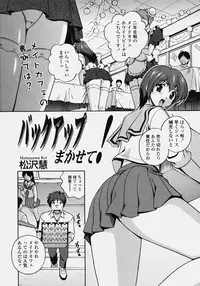 COMIC Tenma 2006-10