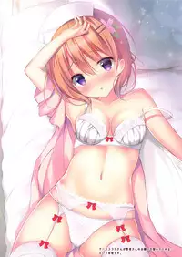 (COMIC1☆14) [Aroma Terrace (Shibainu Niki)] Ore no Kanojo wa Koakuma Kokoa-san. 3 (Gochuumon wa Usagi desu ka?)