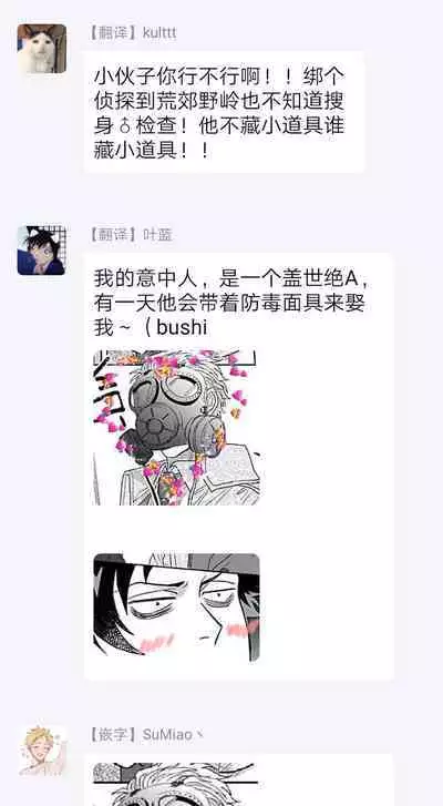 Double Fake Tsugai Keiyaku | Double Fake－ 番之契约 1-3