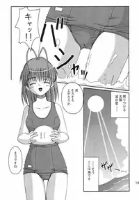 (C66) [Juicy Fruits (Satomi Hidefumi)] Taiyou no Kiss (CLANNAD)