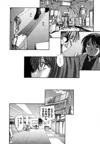 COMIC XO 2006-07 Vol. 2