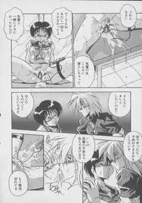 [Hindenburg] Kawaii Onna Dorei