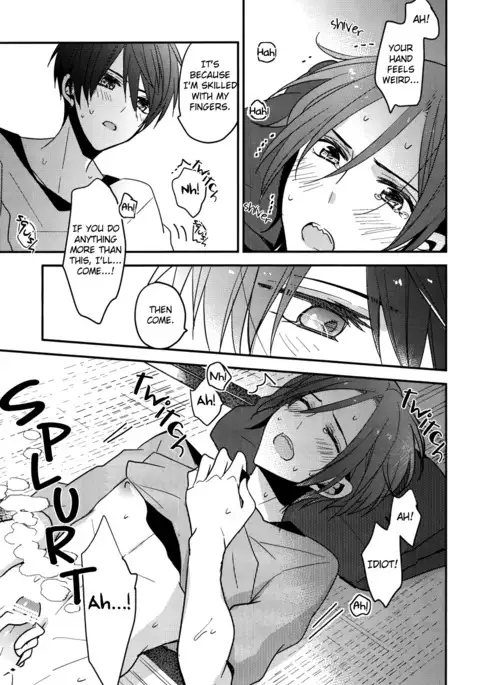 secret joy ~Nigenai Mizu~