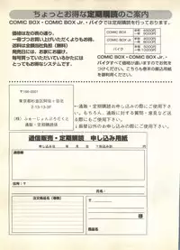 [Anthology] Pai;kuu 1999 October Vol. 22