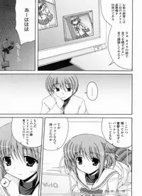 [Anthology] THE! Tousatsu