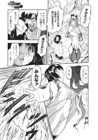 COMIC 0EX Vol. 26 2010-02