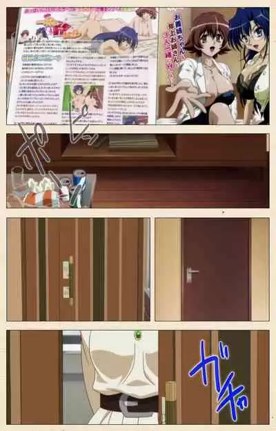 Isshoni H Shiyo Kanzenban