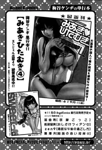 Action Pizazz DX 2014-12