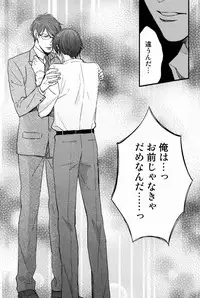 [Katamichi Shoujo (Shironono Chiko & Kasuga Souichi & Nazo Seibutsu)] Onii-chan BOX (Natsu) (Ore no Imouto ga Konna ni Kawaii Wake ga Nai)