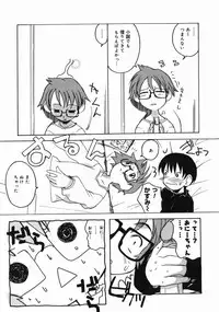 [Kanou Soukyuu] Oneechan ga Issho