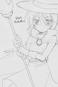 (MakiMaki 8) [Shin Hijiridou Honpo (Hijiri Tsukasa)] Trick or Treat (Rozen Maiden)