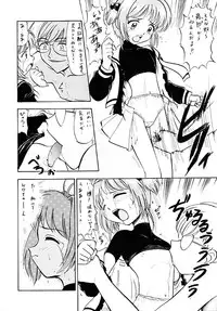 (C55) [Human High-Light Film (Various)] Human High-light Film IX (CardCaptor Sakura)