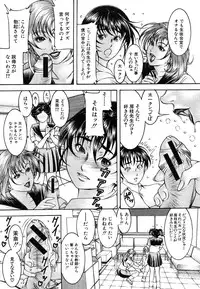 [Moriya Makoto] Episode Ch.1-5