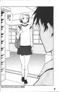 [Yamada Tahichi] Yuuyami no Joshi Kousei - School girls in the dusk | 夕闇的女子交性 [Chinese]