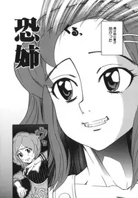 [Hatch] Jiai Gakuen Sunrise