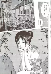 Monthly Vitaman 2010-01