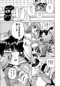 COMIC AUN 2005-10 Vol. 113