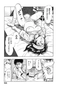 [Maeda Toshio] Kikou Jinruiden Body Vol.2