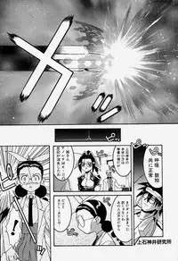 [Hayashiya Himehachi] MAD Joshu Tendoh Hiroko