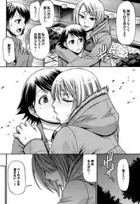 COMIC Purumelo 2011-02 [Digital]