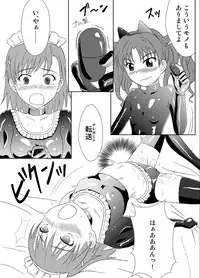 [Sombrero] Zetsuentai Lovers (Toaru Kagaku no Railgun)