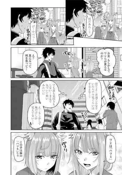 COMIC Penguin Club 2020-02