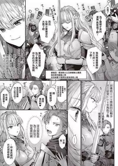 Kaishaku Chigai wa Shubi Hani ni Hairimasu ka? | 解讀不同也能影響守備範圍嗎?