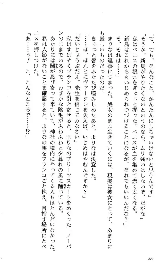 Fifteen-フィフティーン-　3rd class