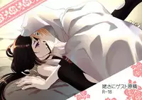 [御茶田] Doutei Riki (Touken Ranbu) [Digital]