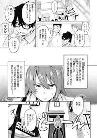 COMIC Megastore H 2008-05