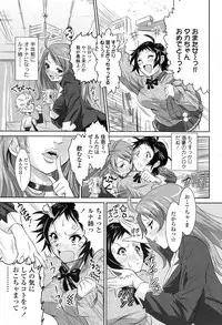 Comic Sigma Volume 15