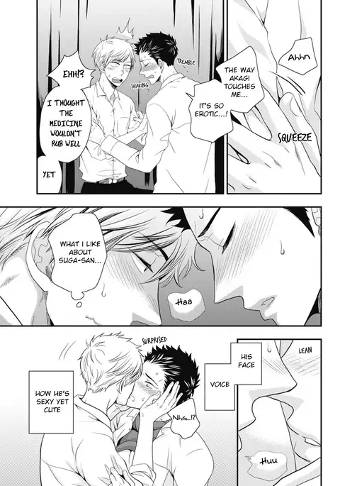Go Houbi Chikubi