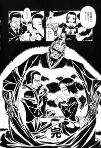 [Oota Takehiro] Shirumono